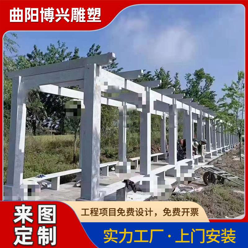 石雕晚霞红中式凉亭长廊雕塑庭院广场石材廊架花架景观装饰摆件