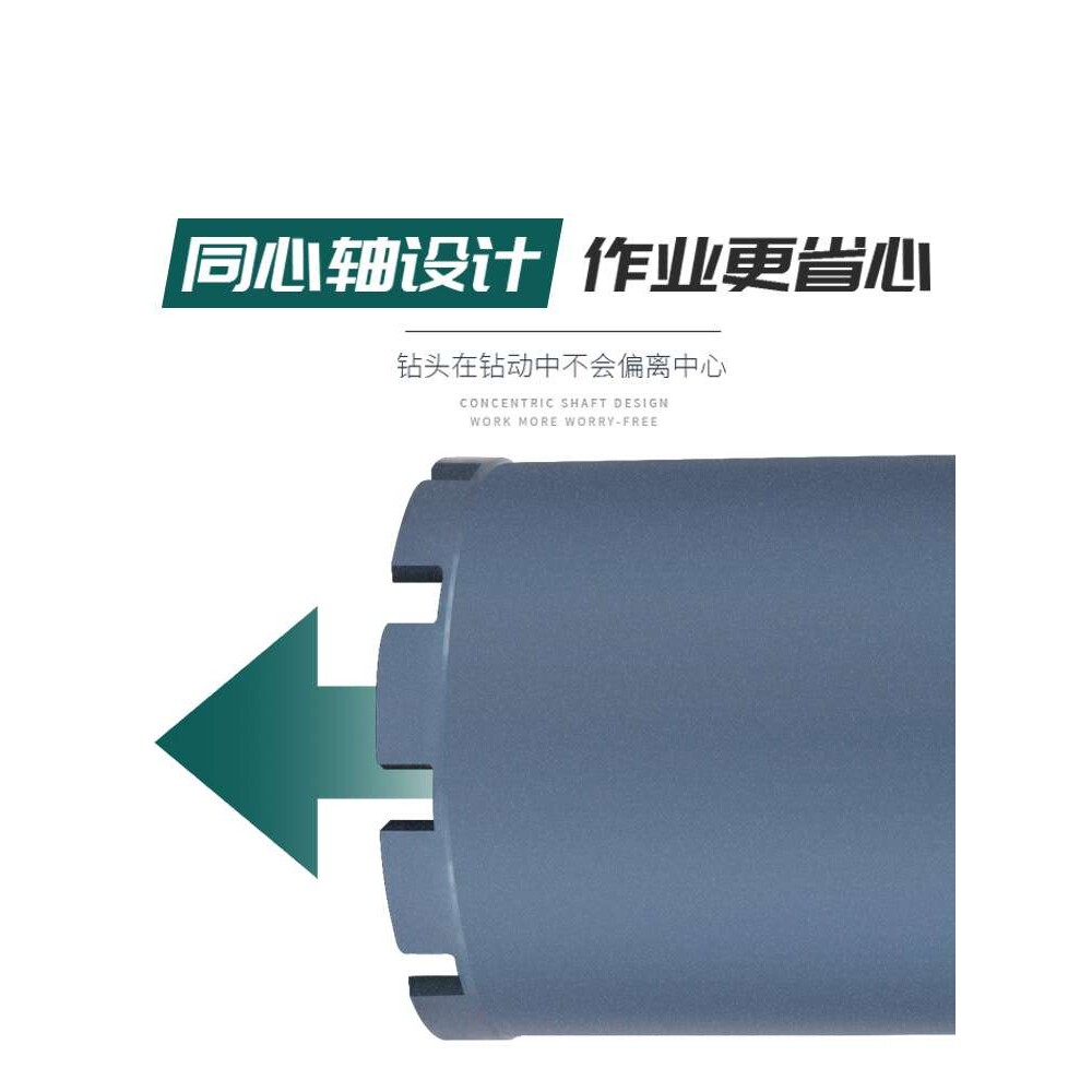 63水钻钻头钢筋混凝土专用水钻头180开孔器110钻孔水钻机打孔水泥