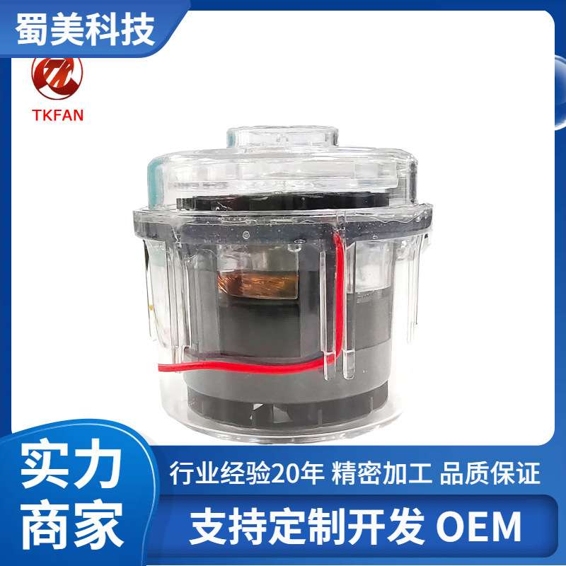 平替Resmed S9 S10涡轮鼓风机电机高压CPAP涡轮,直流鼓副厂跨境