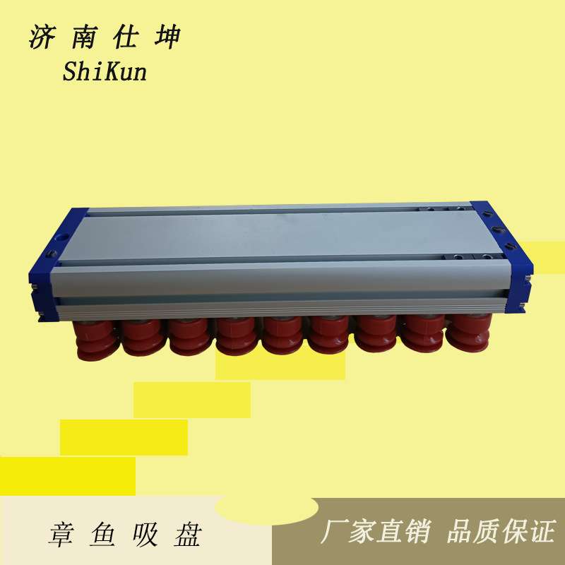 130*442章鱼吸盘 纸箱搬运码垛用真空吸具 机械手配件 现货供应