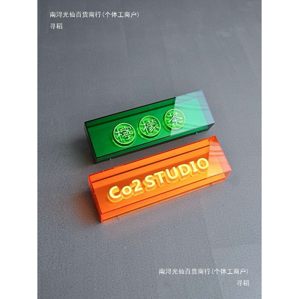 创意亚克力灯箱立体logo发光字门头招牌led广告牌灯牌