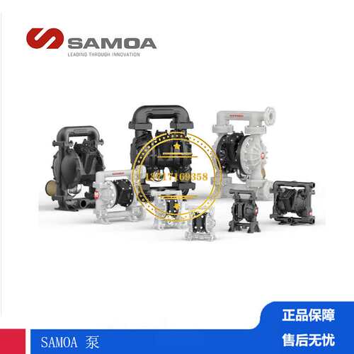 西班牙SAMOA西玛 重型车辆润滑系统柱塞泵自吸式齿轮油泵 561610