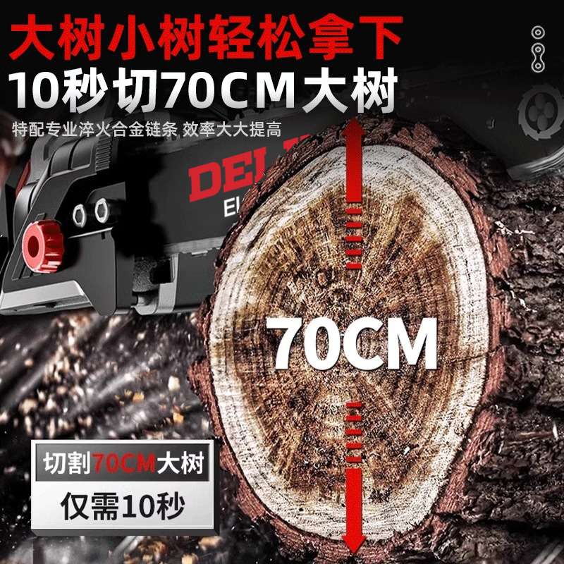 电锯家用锯柴电链锯树锯木头电动锯切割工具220V手持伐木锯