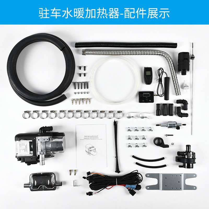 车载水暖取暖器立式驻车一体加热器货车柴油暖风机货车空气加热