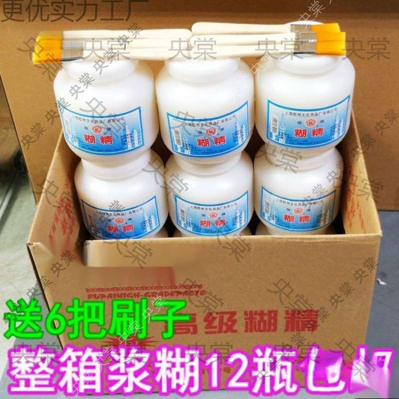 整箱 广告浆糊500克塑料瓶浆糊 福牌浆糊500g大瓶糊精12瓶装