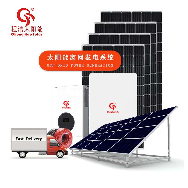 兰州家用100w 200w 300w 400w 500w太阳能发电 光伏发电机