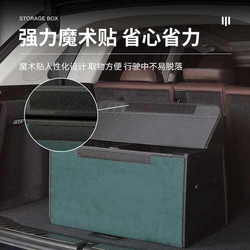 比亚迪海豚海鸥元宋PRO秦PLUS唐DMI汉EV后备箱收纳箱汽车储物箱盒