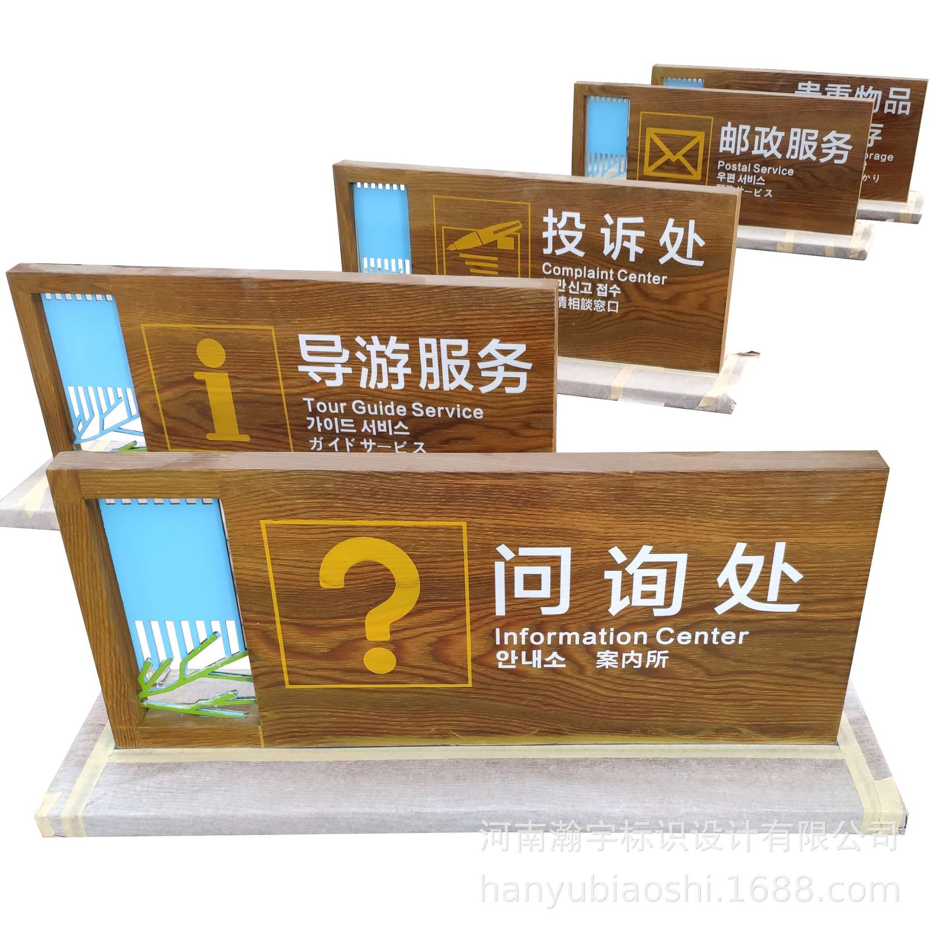 源头厂家景区导览图制作标识标牌木纹户外设计招牌灯箱不锈钢牌广