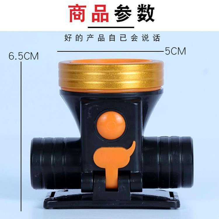 波莱特头灯 波来特锂电头灯8603强光迷你充电头戴式超长续航矿灯