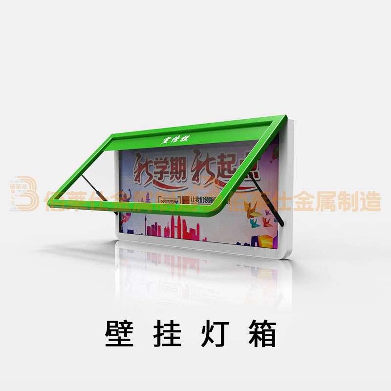 厂家直销挂壁式灯箱 挂壁式滚动广告灯箱 壁挂式滚动换画灯箱厂家