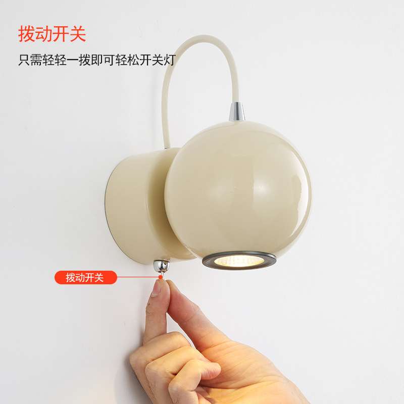奶油风卧室壁灯床头磁吸灯意大利书房灯自带开关阅读灯led灯