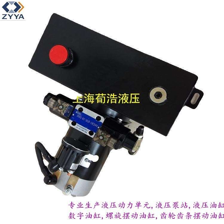 适合蹬桥车使用微型液压动力单元直流液压系统12V24V36V动力单元