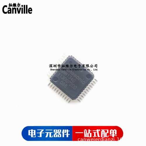 MNM1340 QFP-44 原装现货 伺服器专用四面IC