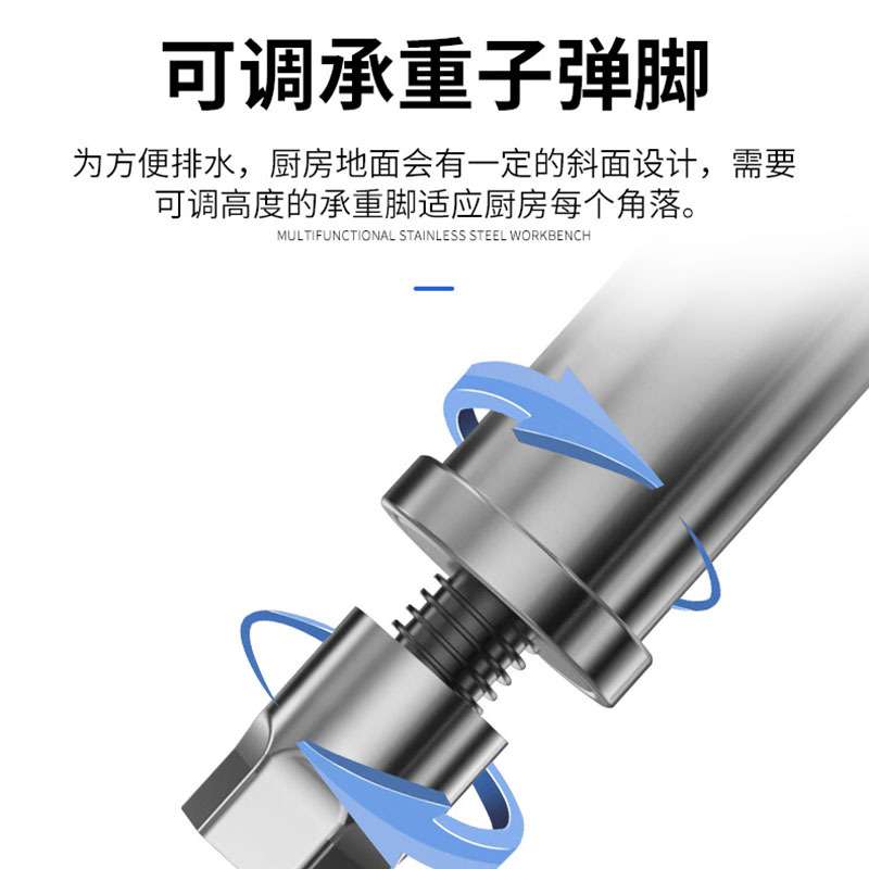 史蒂芬Stevison 三层工作台厨房桌面操作台201不锈钢 组装款