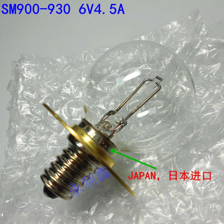 HAAG-STREIT HS900-930 九孔裂隙灯灯泡 6V4.5A 6V27W