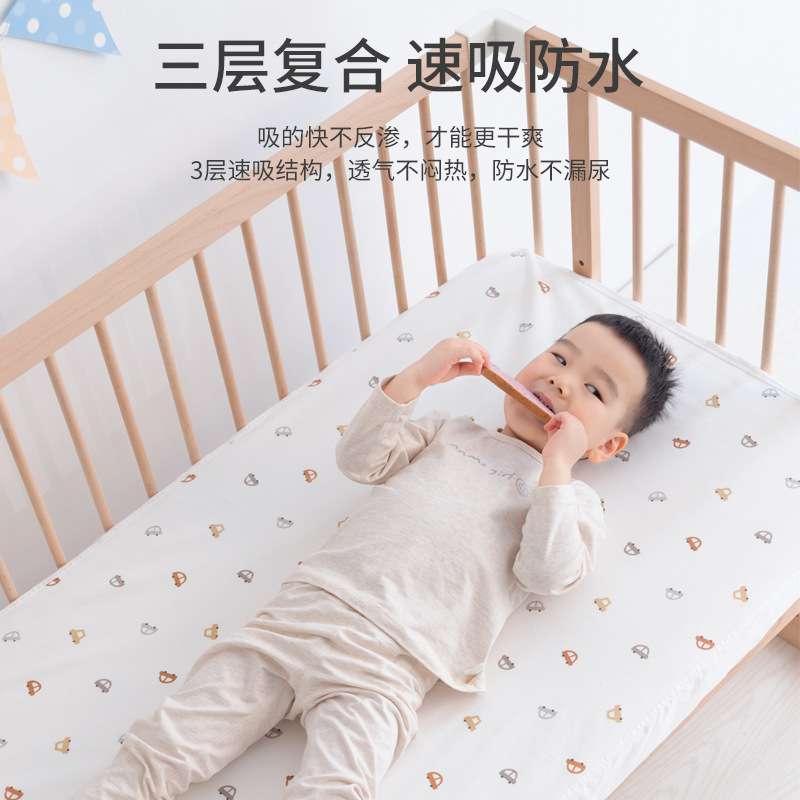 爱予宝贝隔尿垫婴儿防水可洗宝宝纯棉透气大尺寸婴儿床床笠可
