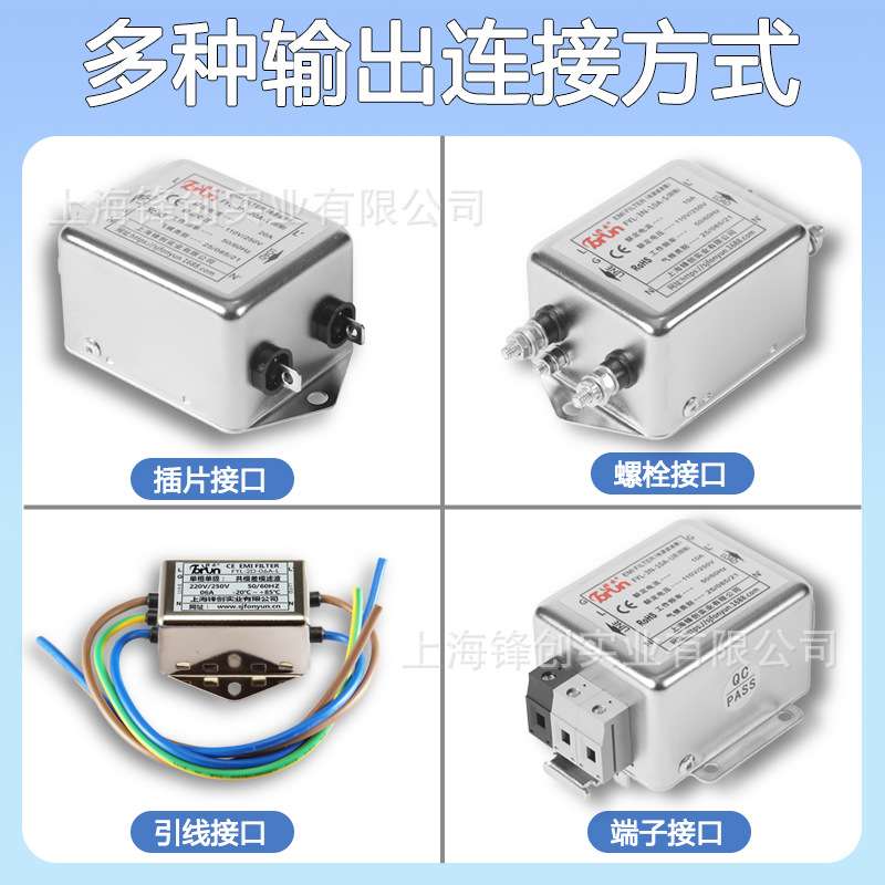 锋云FYLd电源滤波器直流单级 伺服变压器小体积抗干扰高频稳定