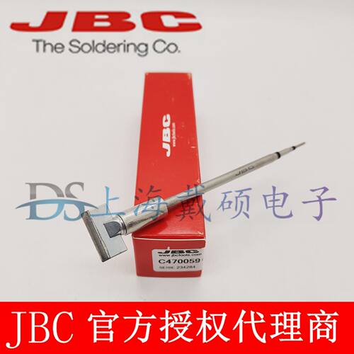 西班牙JBC烙铁头C470-059023012019HDE-2BT470-AHT470-A
