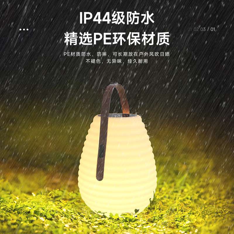 家用室外花园太阳能草坪灯景观装饰LED台灯充电手提灯夜灯露营