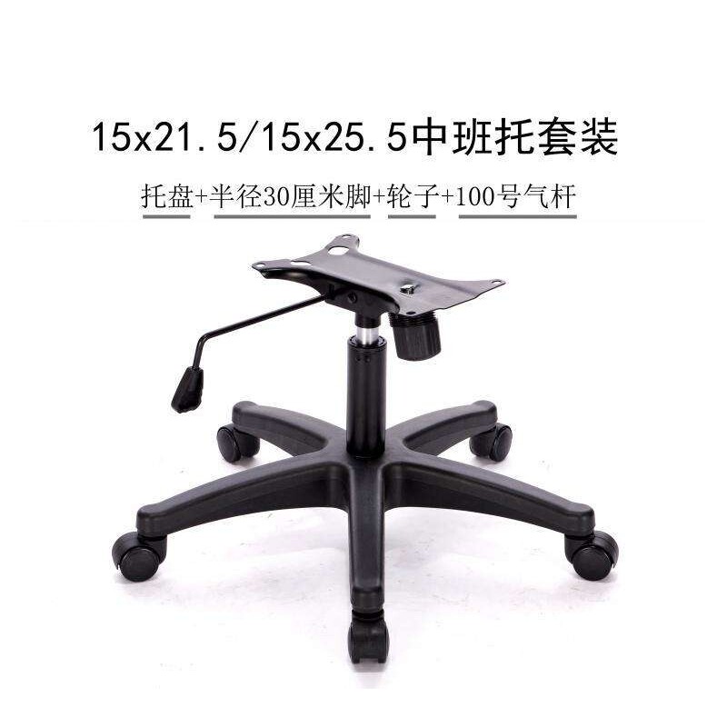 加宽加厚椅子脚尼龙塑料五星脚架椅子配件转椅底盘电脑椅底座