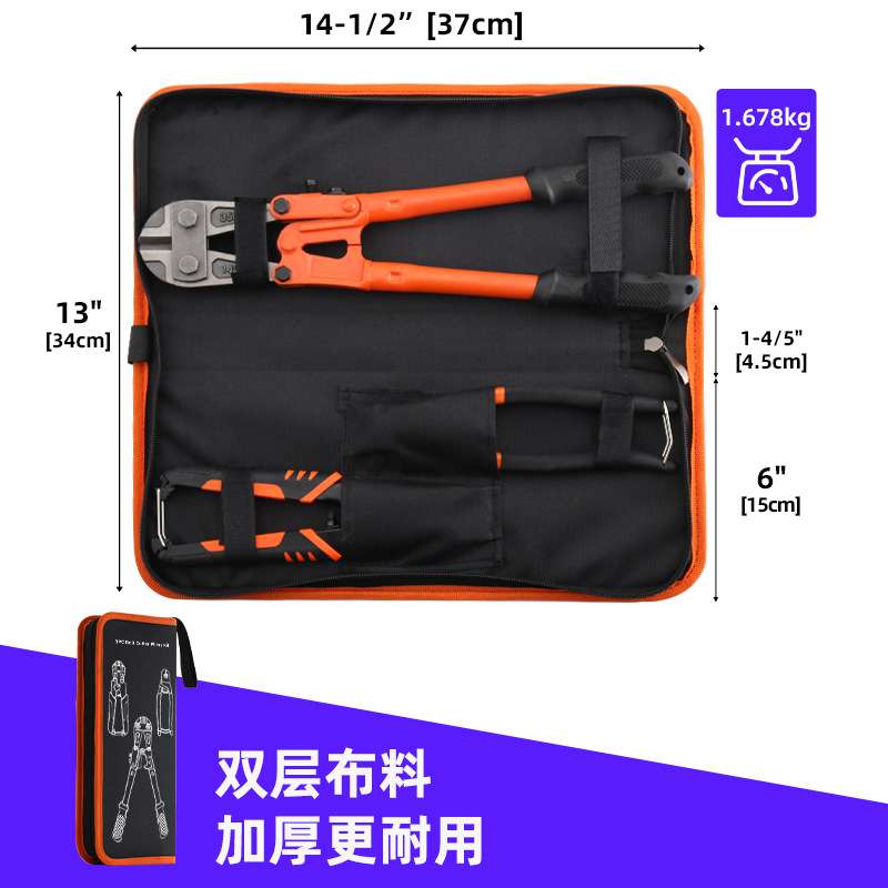 跨境货源铬钒钢14寸断线钳迷你8寸钢丝绳剪断线钳套装3件套剪线钳