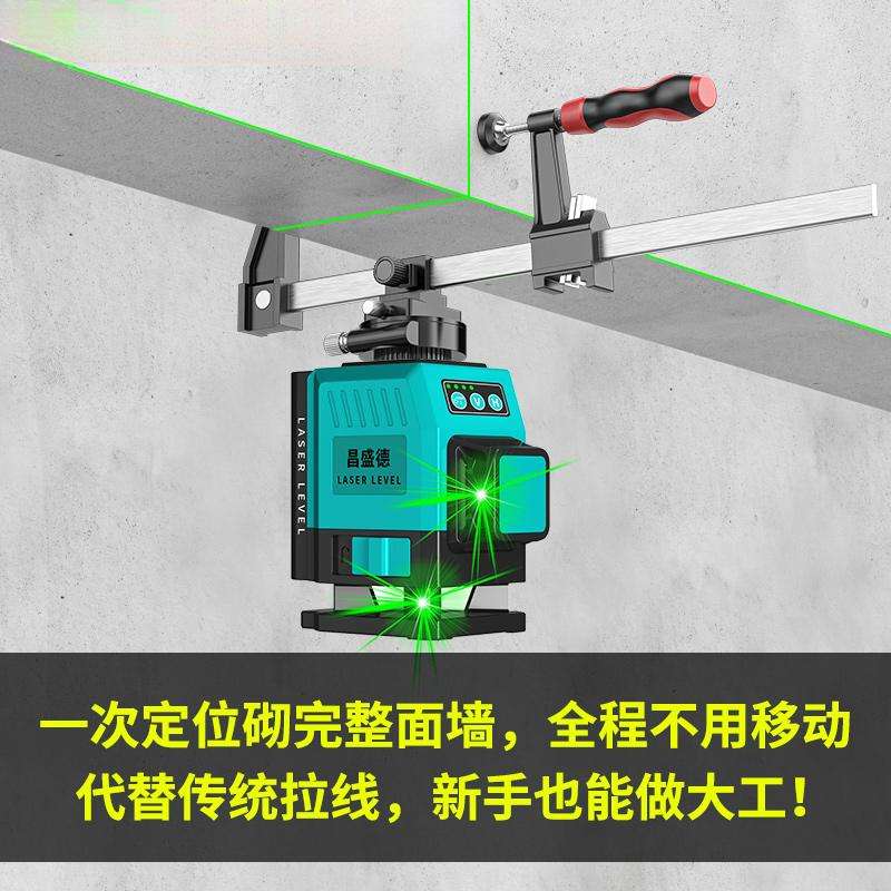 红外线水平仪高精度12线抹灰打点贴墙砖砌墙绿光自动打线强光细线