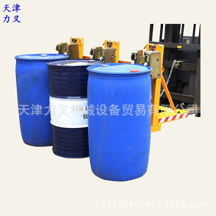 天津力叉厂供三桶三夹 三桶六夹鹰勾油桶夹器 圆桶叉车搬运夹具