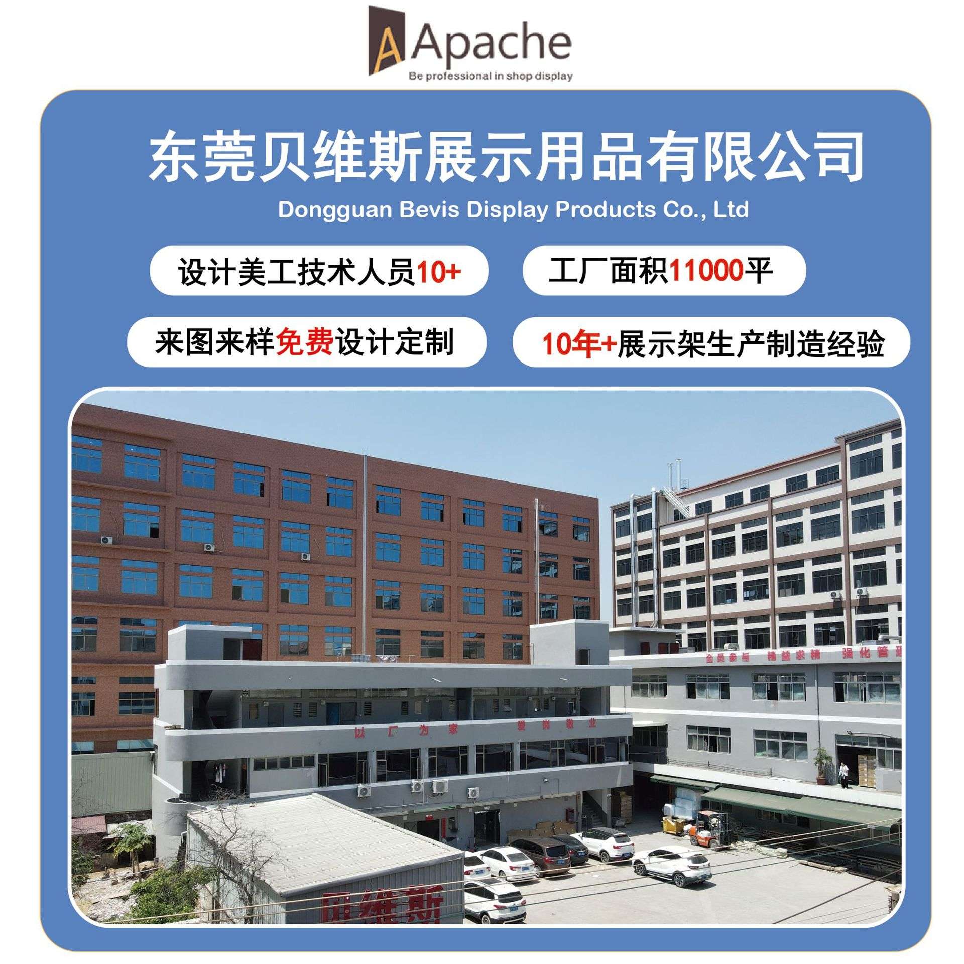 展示柜展架多层实木落地陈列架酒水饮料展示架可移动滚轮展览柜