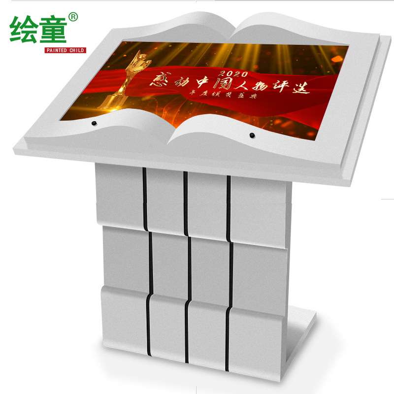 现货43寸空中电子翻书一体机虚拟感应翻书55寸触摸查询电子翻书机