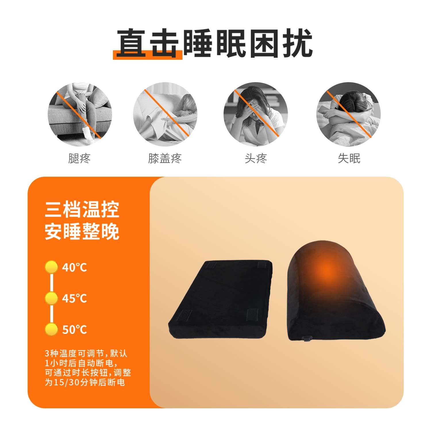 跨境暖脚垫暖脚器usb加热脚垫暖脚宝桌下办公暖脚神器  加热脚垫
