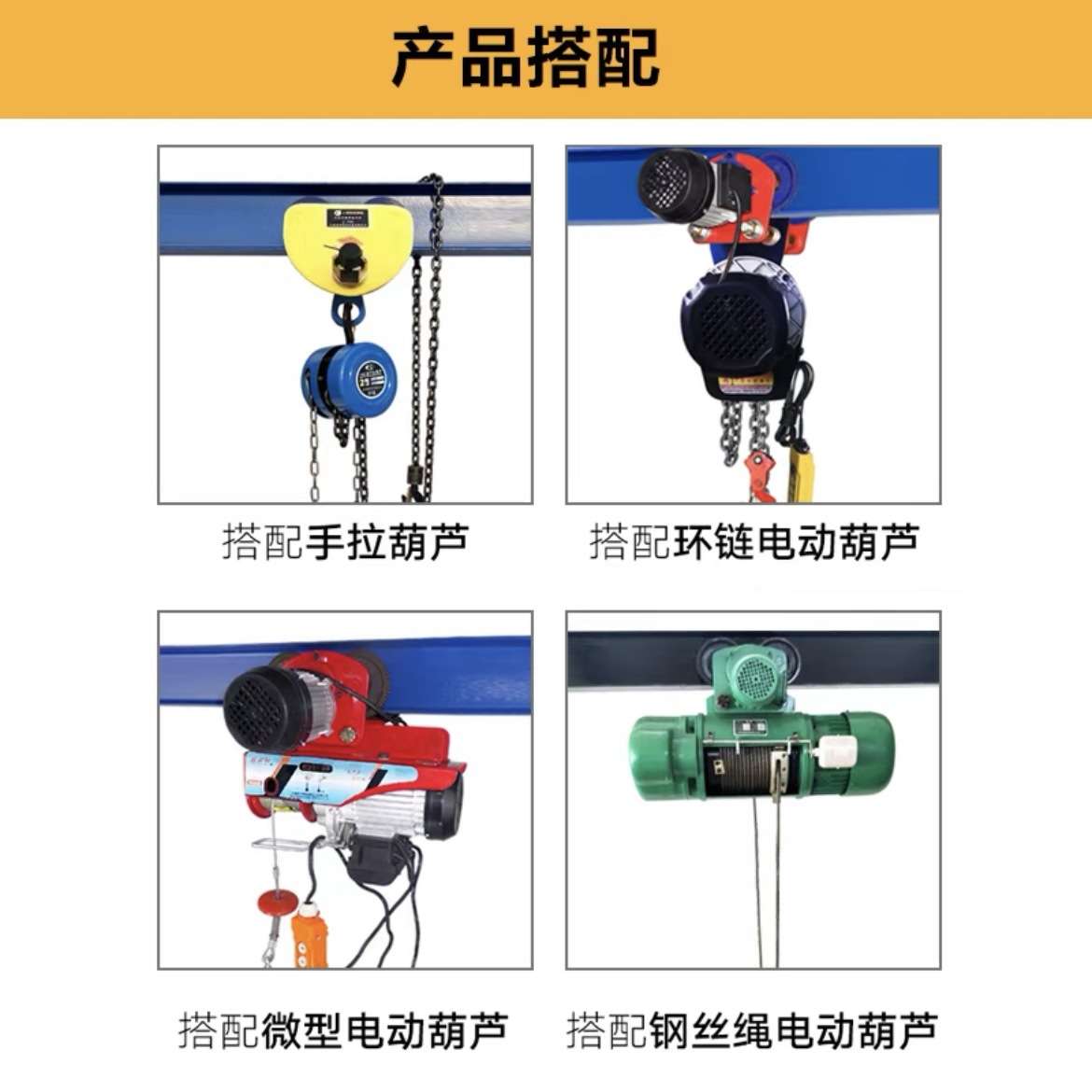 小型35电动升降式龙门架车间手推可拆卸万向移动式龙门吊架起重机