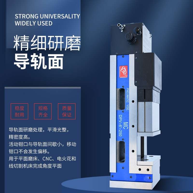 6寸气动双开关液压虎钳铣床CNC重型油压倍力虎钳高精密平口钳直角