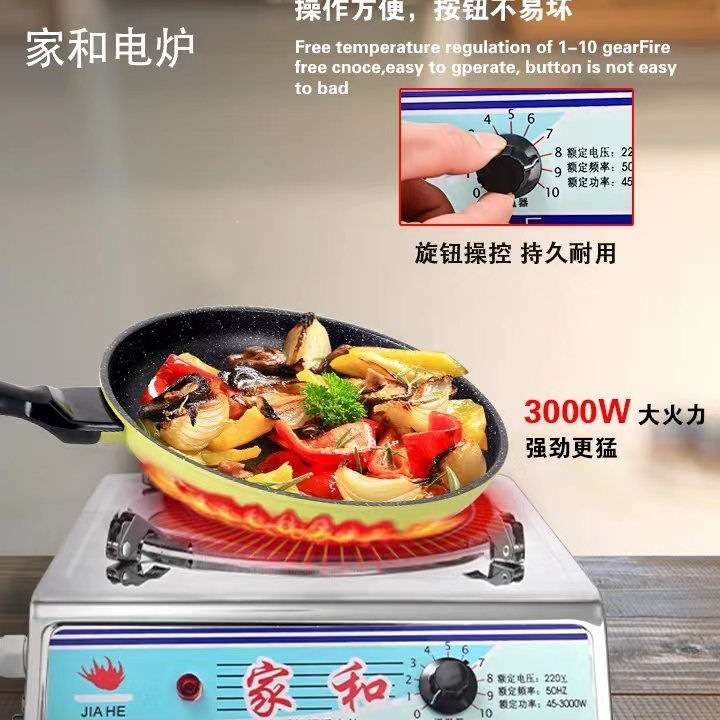 电炉家用炒菜做饭商用可调温电炉丝老式电火炉电热炉大功率电炉子