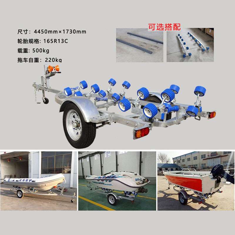 游艇拖车架快艇拖车 冲锋舟橡皮艇拖车小船摩托艇拖车架加工