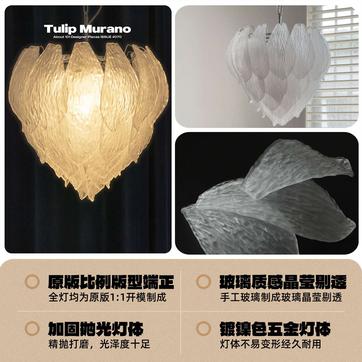法式中古Murano穆拉诺设计师复古玻璃花苞餐厅楼梯吊灯复古风