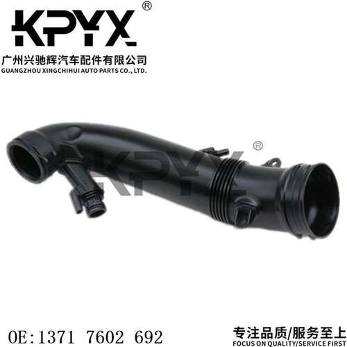 适用MINI迷你R55R56R57R58R59R60R61空滤器进气管OE:13717602692