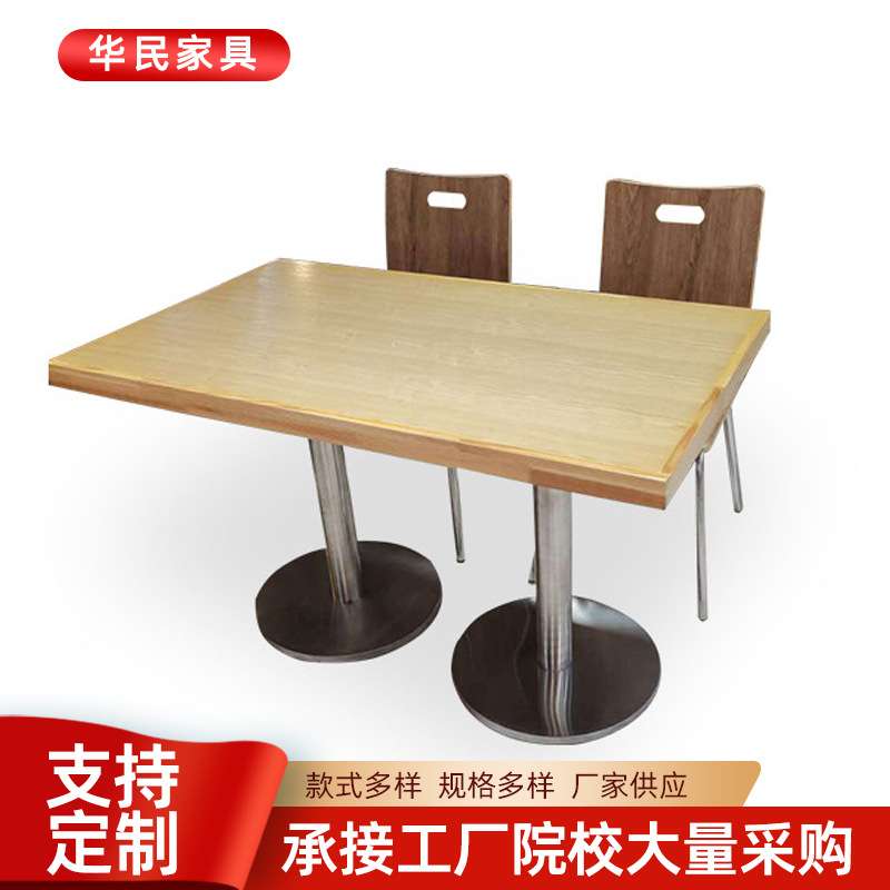 餐桌椅组合快餐店4人小吃饭店桌椅学校现代简约风家具套餐家用