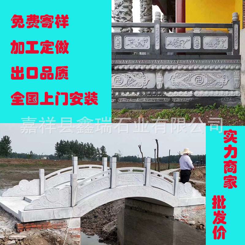 芝麻白石栏杆生产厂家河道桥梁石护栏大理石栏板工程施工石雕围栏