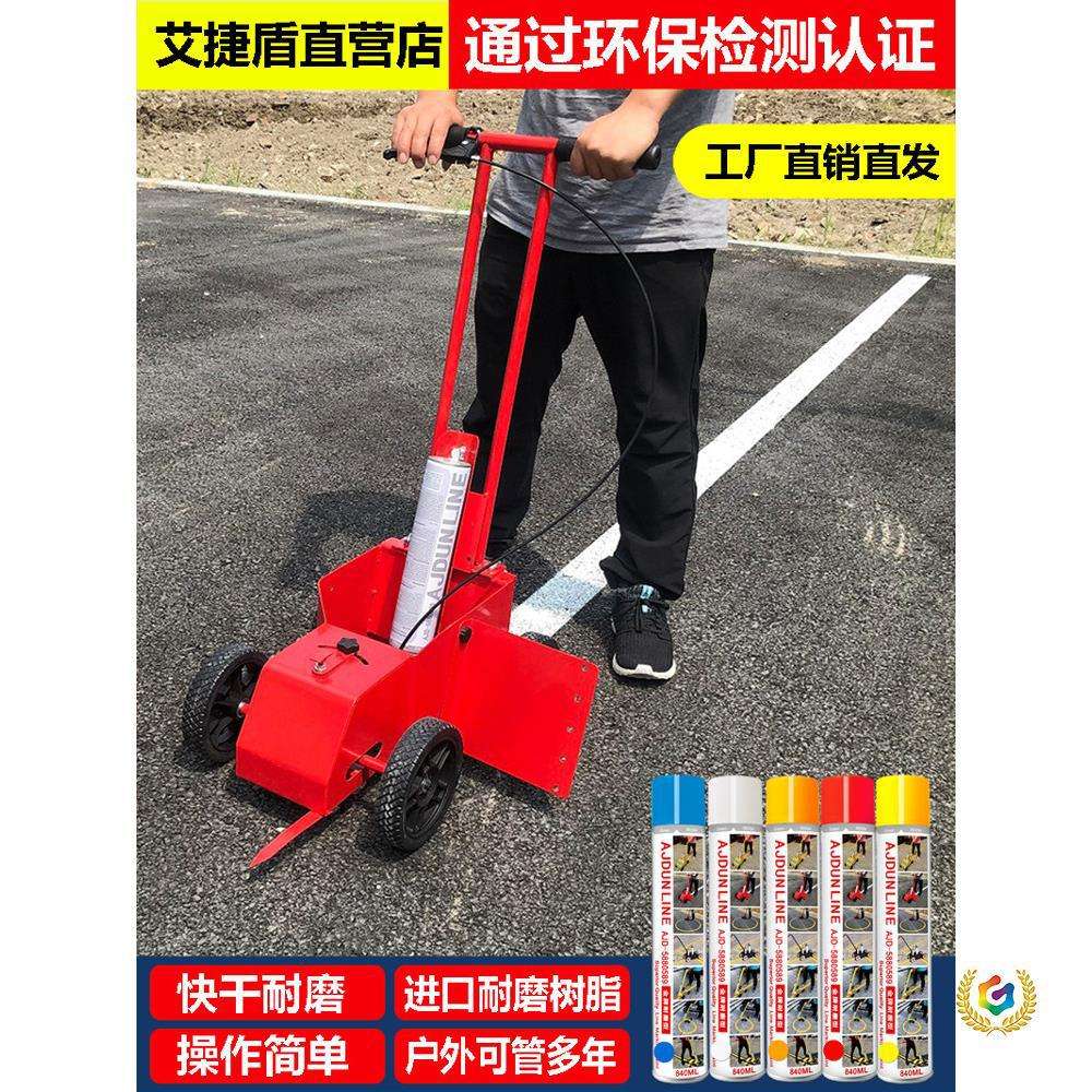 简易油漆划线车划线机仓库车位画线器马路道路划线漆工厂车间画线