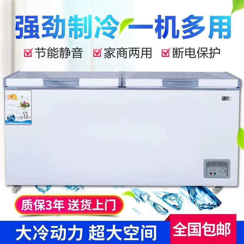 得尔冰柜商用大容量冷藏冷冻单温节能双温卧式家用冷柜冷冻柜