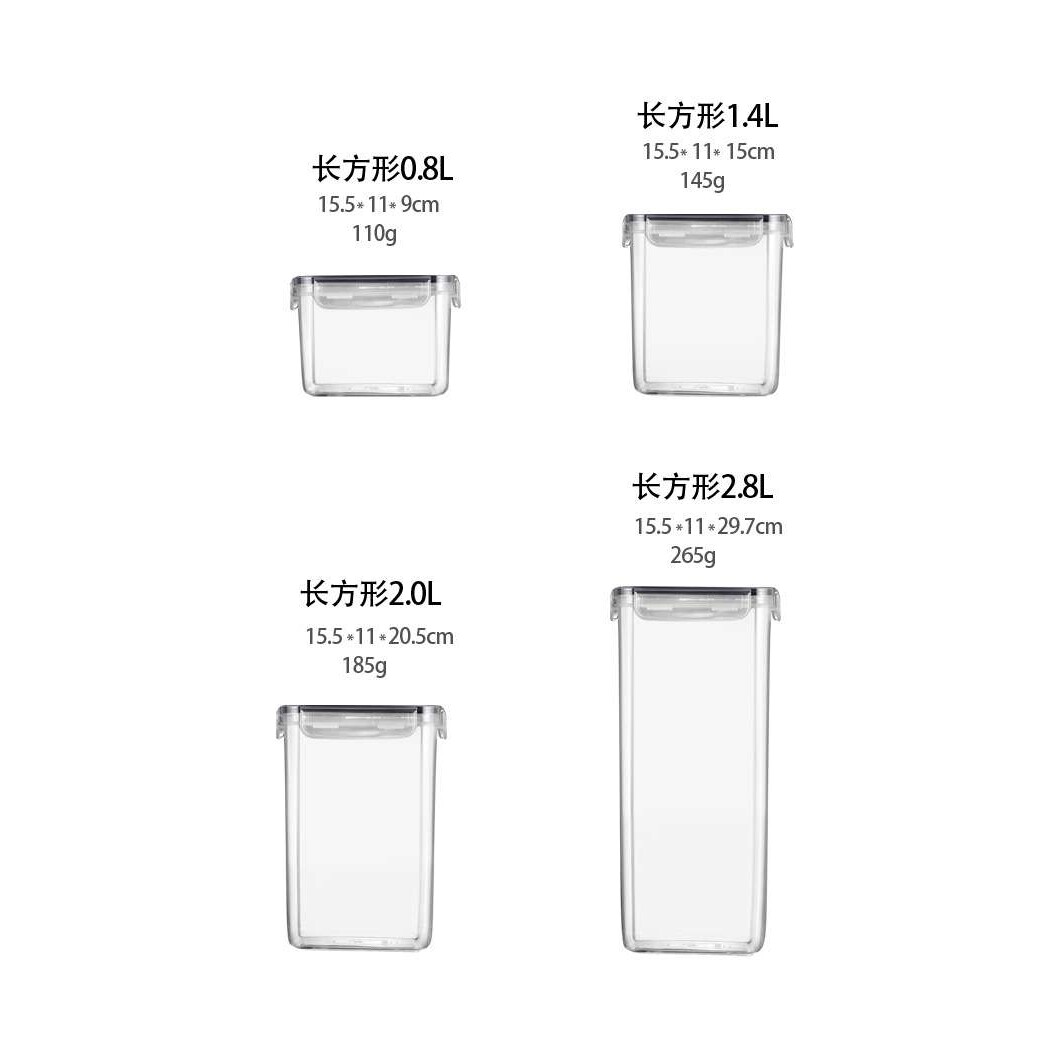 谷物罐跨境16件套PP塑料食品收纳保鲜储物杂粮干果防潮储存密封盒