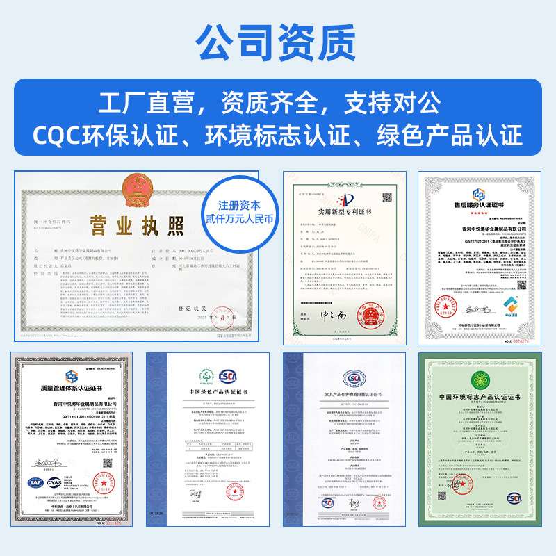 中悦博华白色办公桌主机隐藏屏幕电动升降电脑桌带抽屉防火板桌面