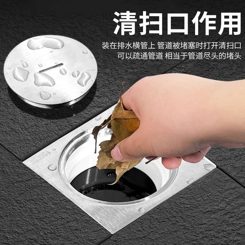 地面下水管PVC排水管堵头清道检修口检查口扫除口304不锈钢清扫口
