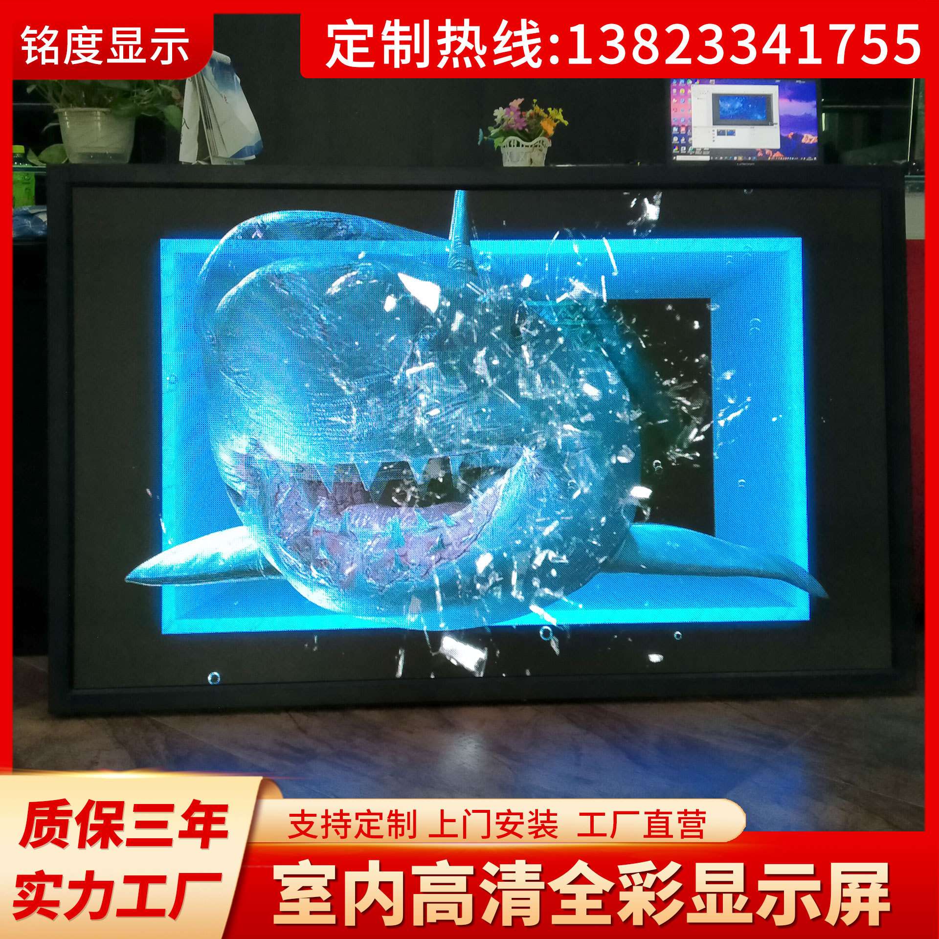公司企业前台屏P2.5P3显示屏LED开样 模组单元板室内直播高清