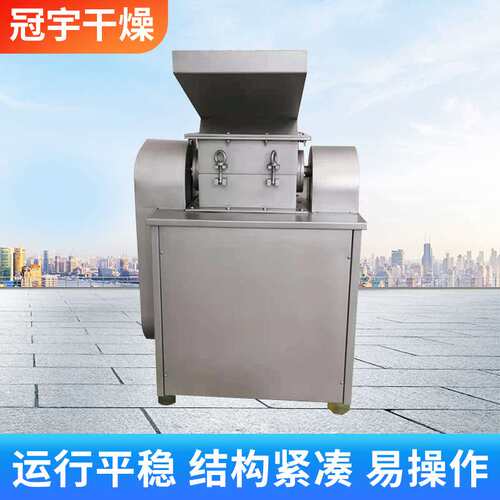 材粉碎机不锈钢水冷型高速粉碎机csj型粗粉碎机