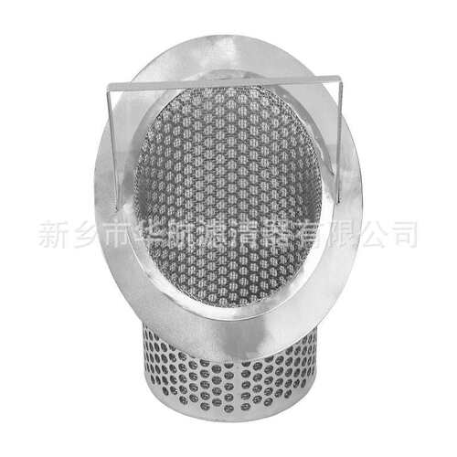 斜口提篮滤芯 316L提篮冲孔过滤网 工业篮式过滤器滤芯186*333