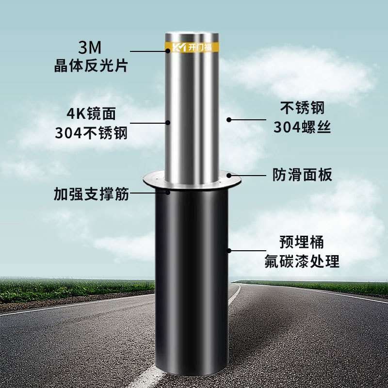 半自动升降柱小区停车场学校大门液压升降柱不锈钢电动路桩路障