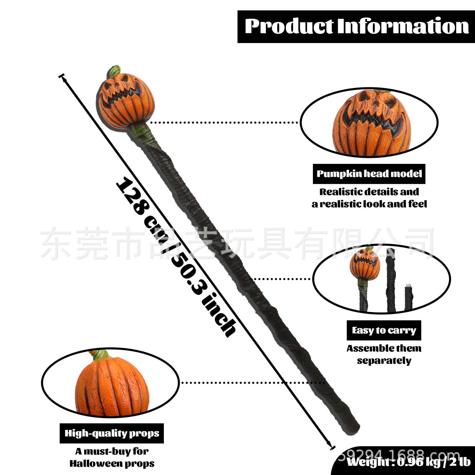 万圣节跨境新品 变装道具拐杖南瓜断掌拐杖魔术师拐杖派对道具