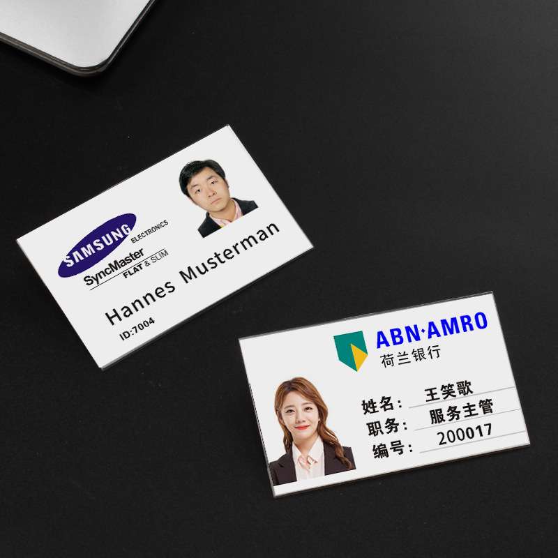 50个装工作人员胸牌展会证PVC员工牌嘉宾出席证医生护士工牌列席