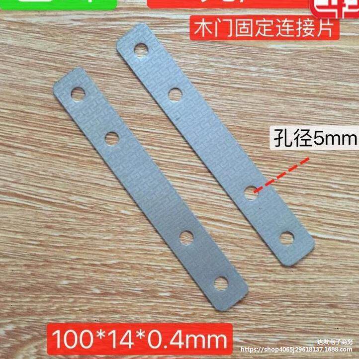 一字角码直条片门窗固定铁片家具五金连接片木门安装固定铁片100